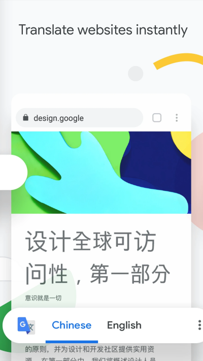 ȸGoogle Chrome